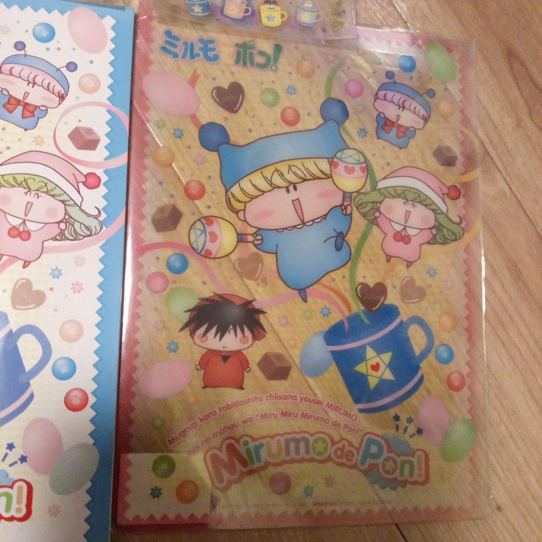 Amazon.co.jp: 最終平成レトロミルモでポン まとめ売り セット売り